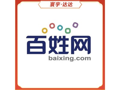 百姓网标王